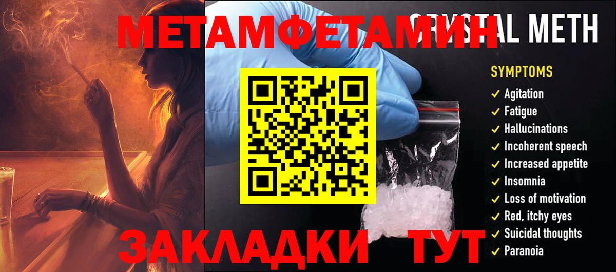 Amphetamine Розовый  Вход с VPN  Амфетамин  Медногорск 