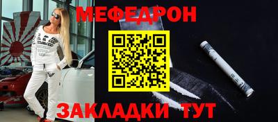прущие крисы Тула