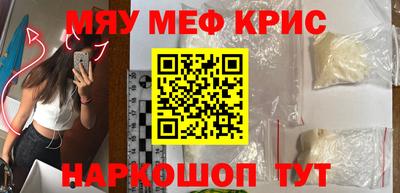 герыч Уссурийск