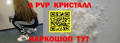 a pvp Усть-Илимск