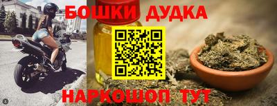 герыч Уссурийск