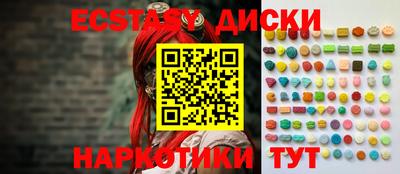 кристаллы Тулун