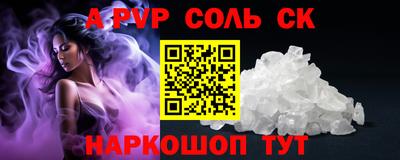 герыч Уссурийск