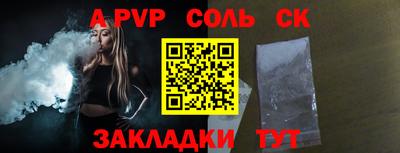 a pvp Усть-Илимск