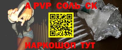 герыч Уссурийск