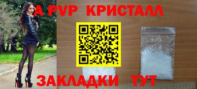 a pvp Усть-Илимск