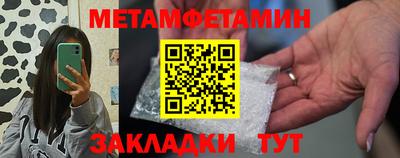 кристаллы Тулун