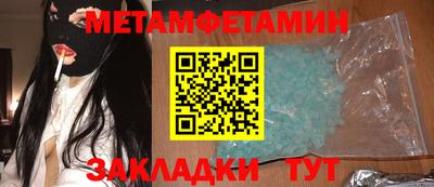 герыч Уссурийск