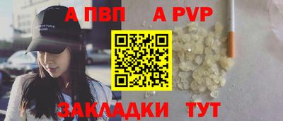 a pvp Усть-Илимск