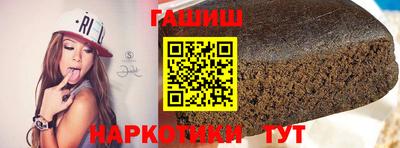 герыч Уссурийск