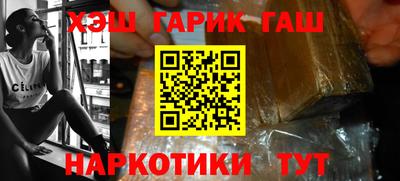 кристаллы Тулун
