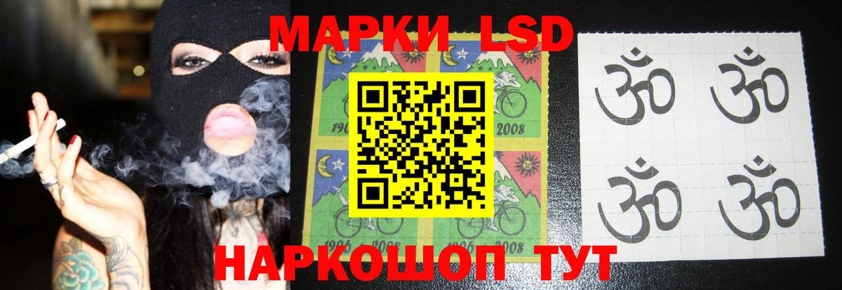 Лсд 25 экстази кислота Медногорск