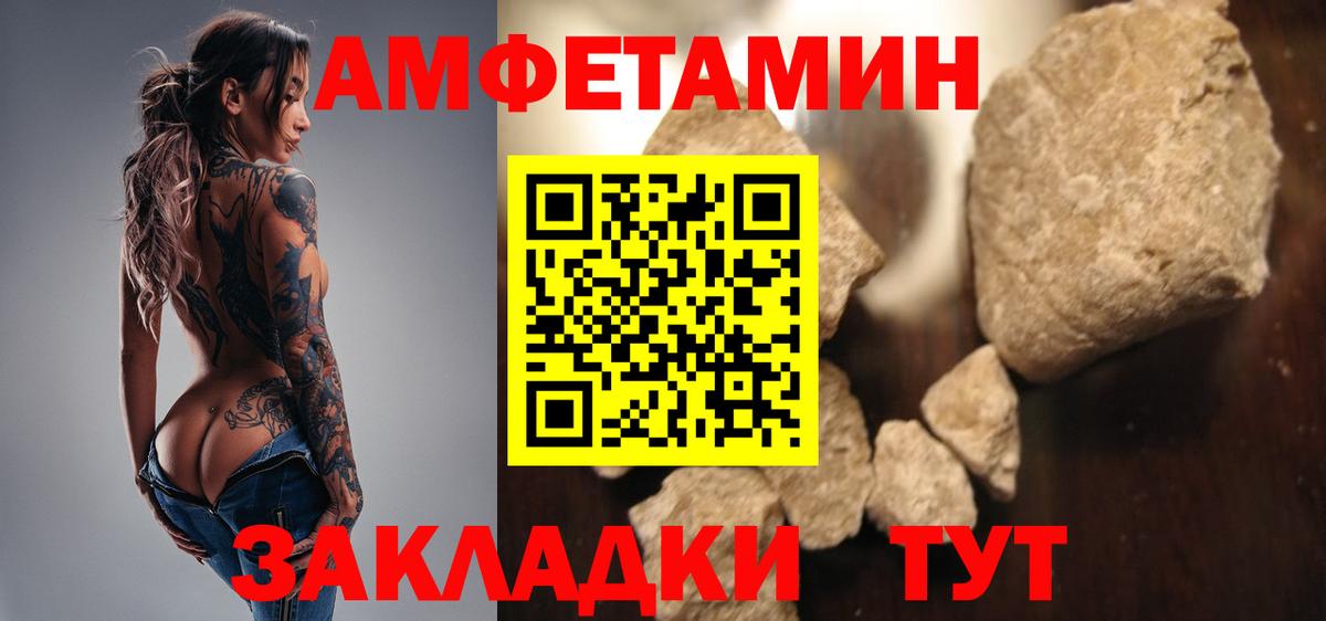 Метамфетамин витя Медногорск