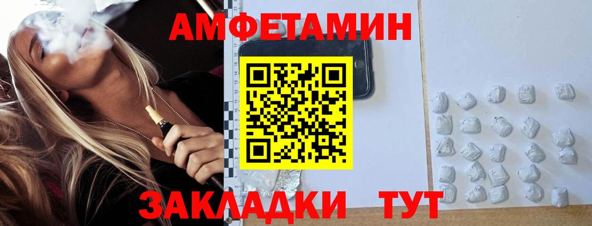 Первитин Methamphetamine  Вход с VPN  Медногорск 